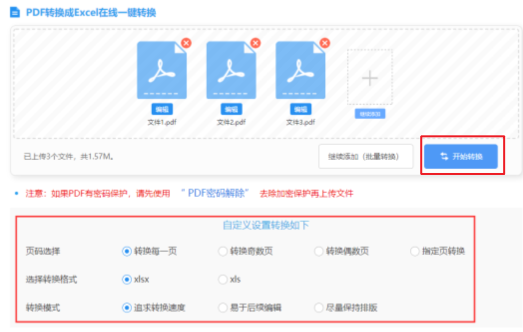 ag币游使用讲解 - 开始转换